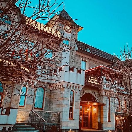 Pidkova Hotell Rivne Exteriör bild